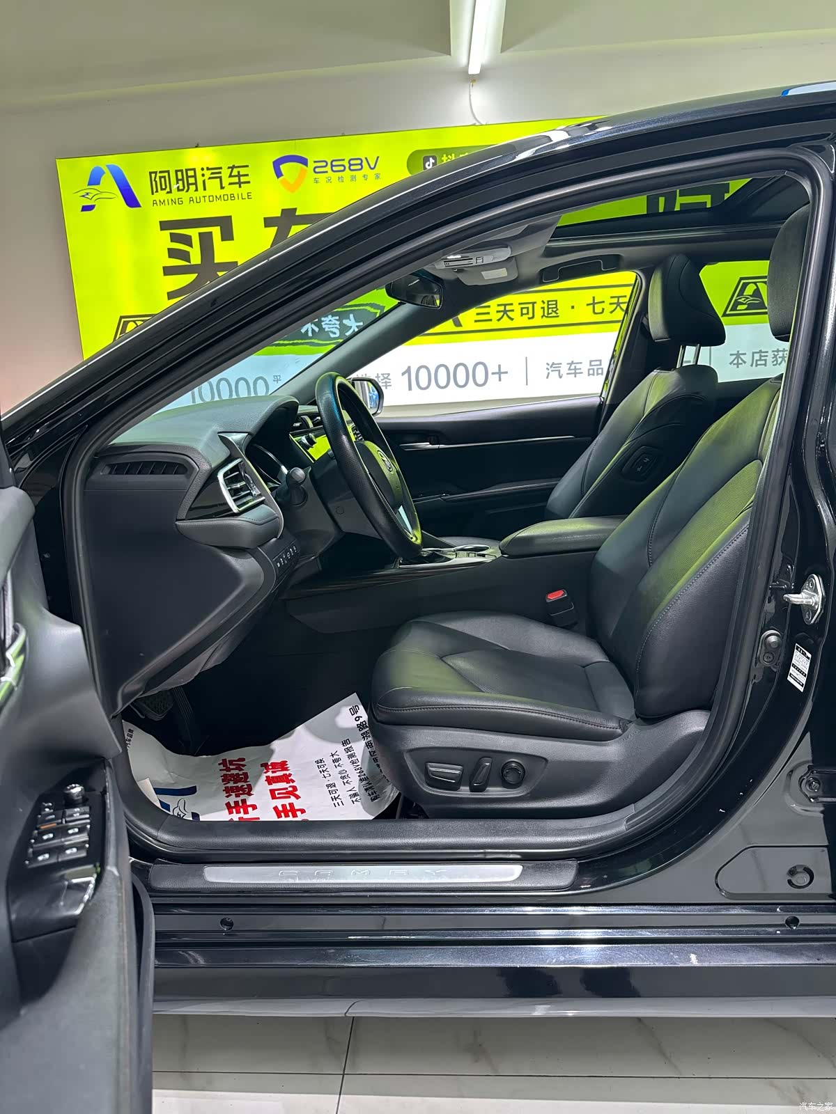 Toyota Camry, 2021 10