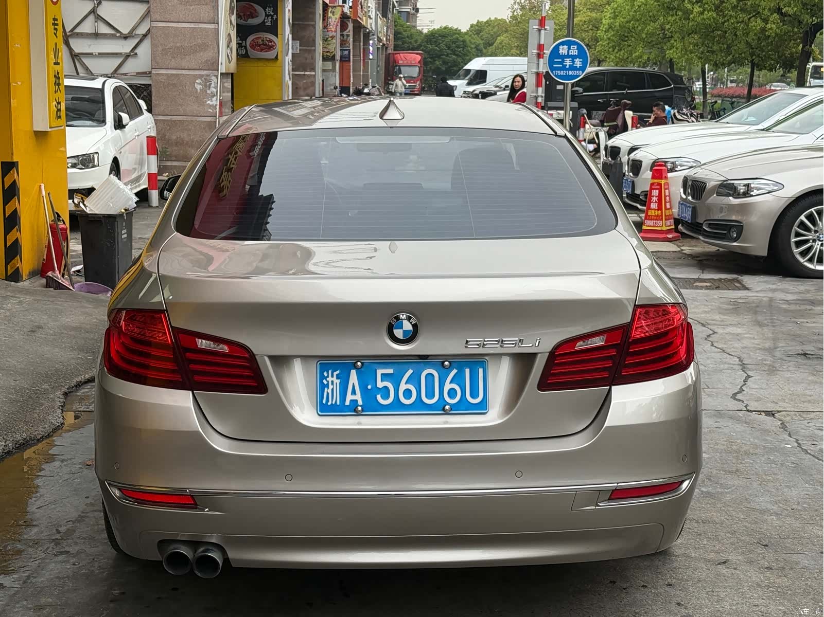 BMW 5 Series, 2016 13