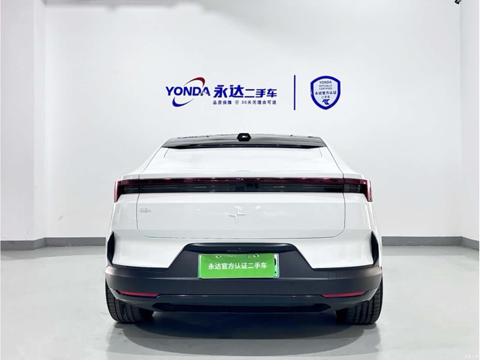 Polestar 4, 2024 3