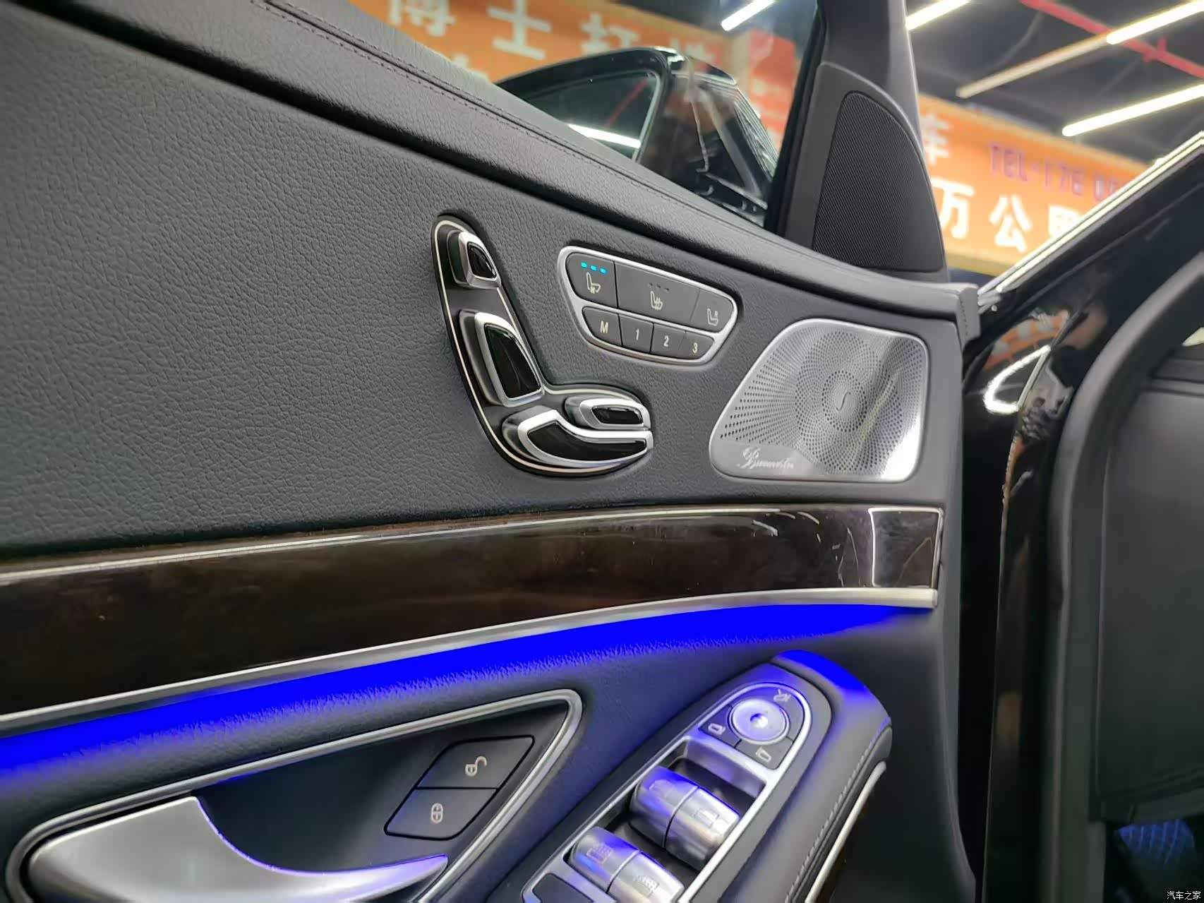 Maybach S-Class, 2020 7