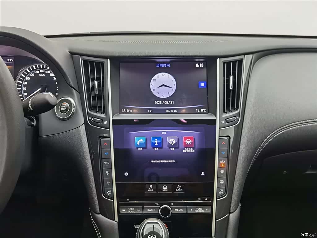 Infiniti Q50L, 2019 12