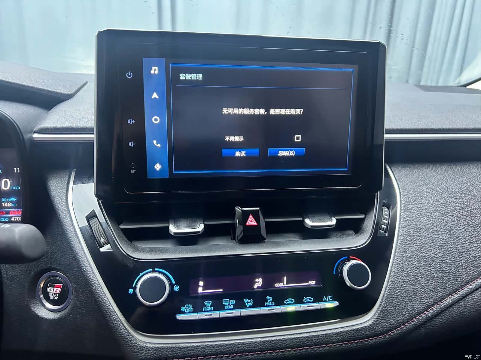 Toyota Corolla, 2022 8