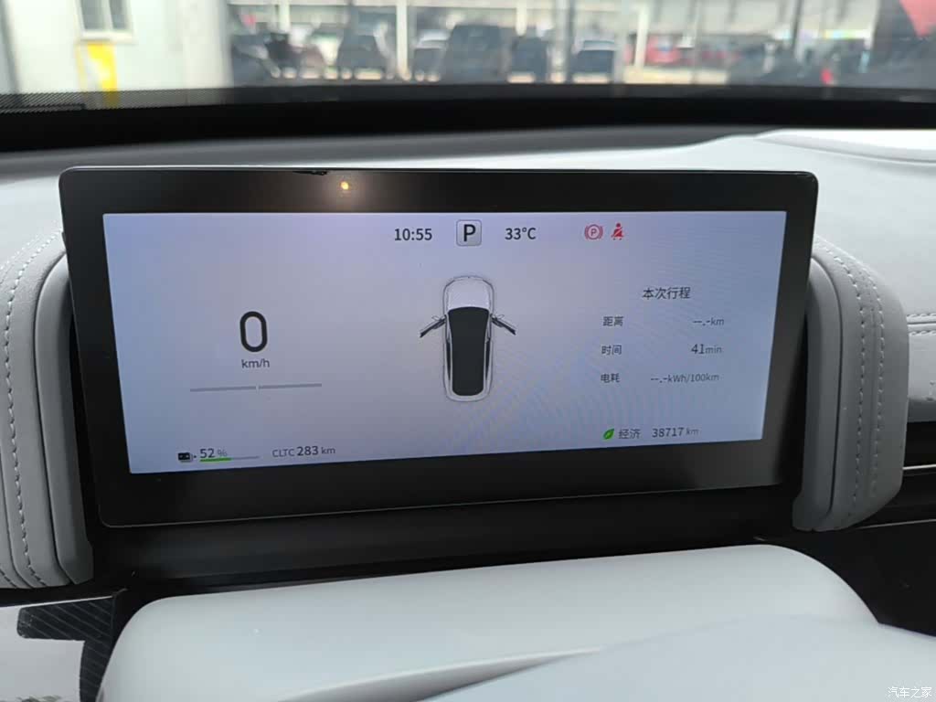 DongFeng eπ007, 2024 8