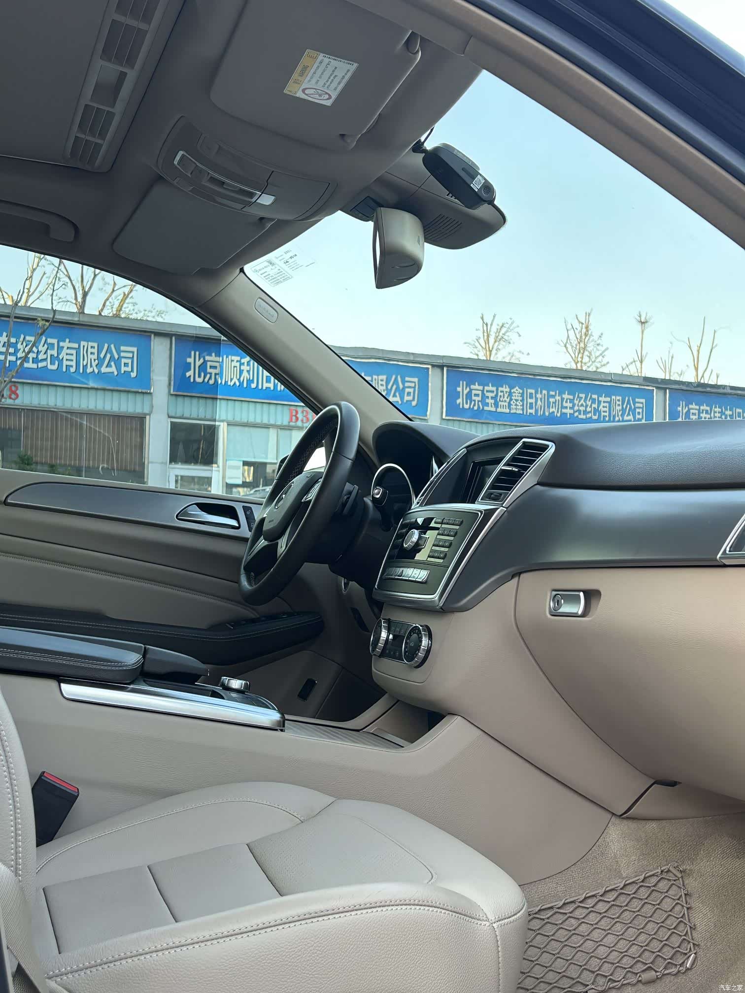 Mercedes-Benz M-Class, 2015 10
