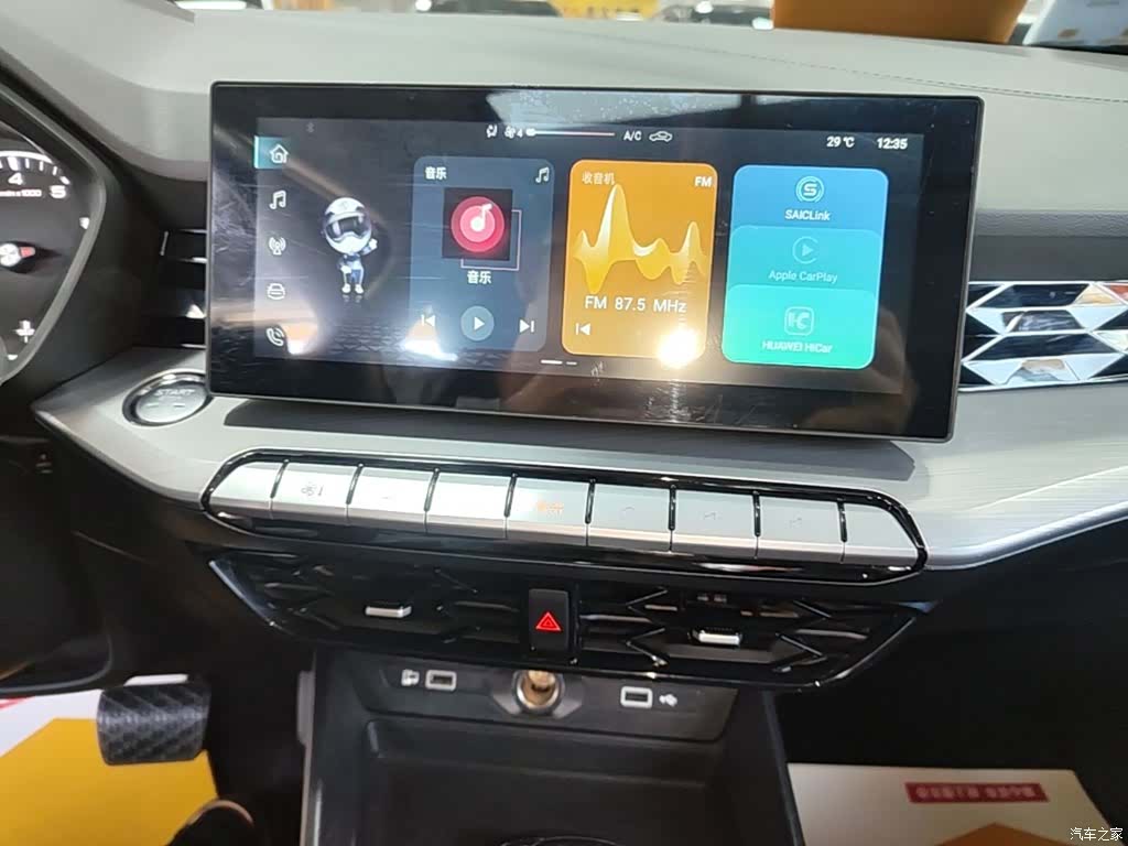 MG MG5, 2024 6