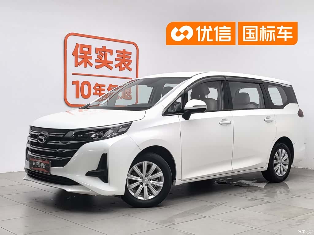 GAC M6, 2021 1