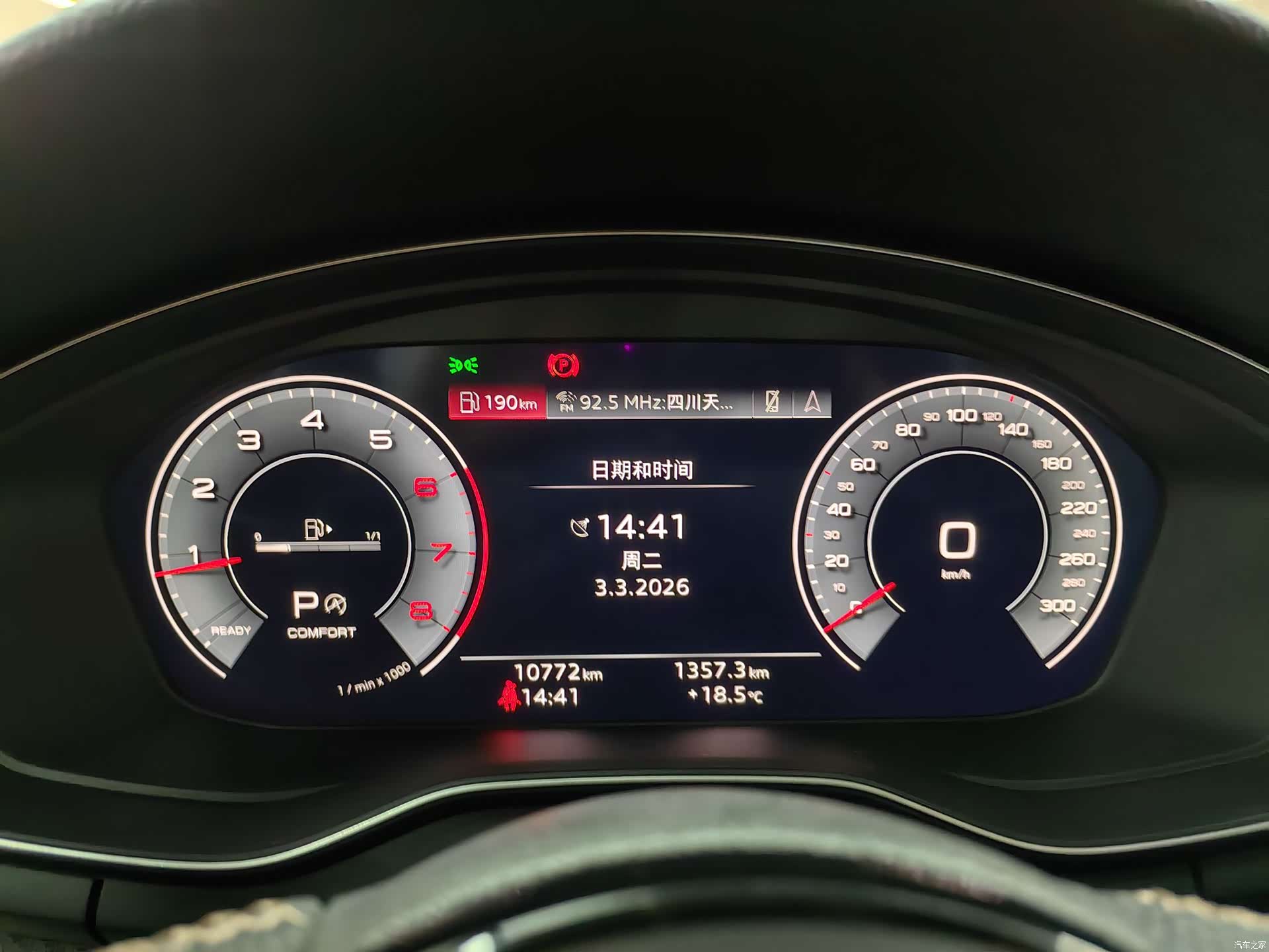 Audi A4L, 2024 19
