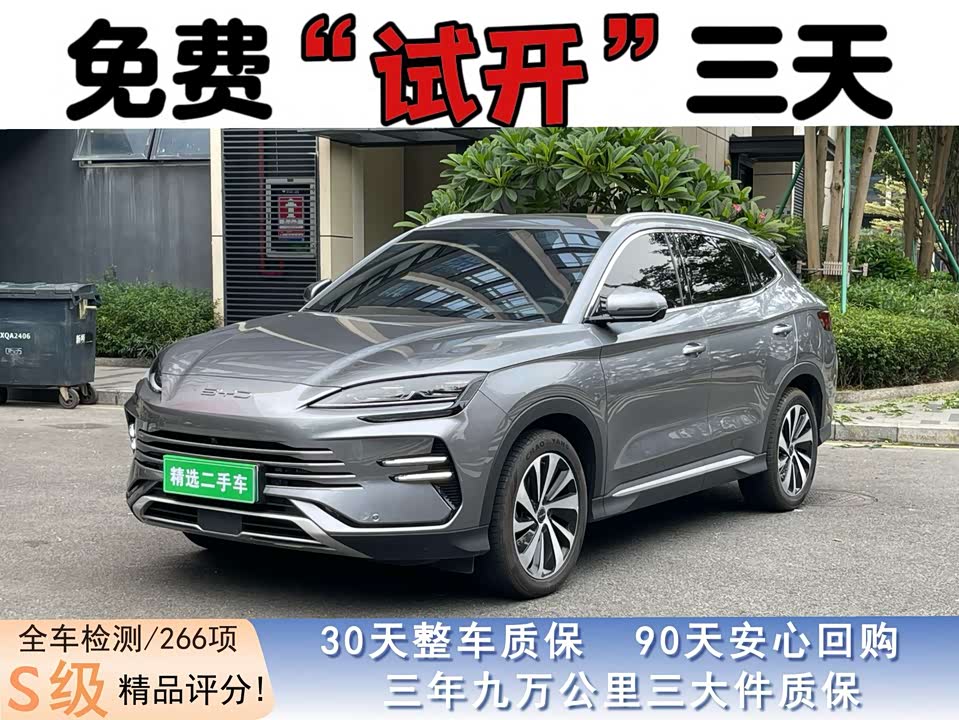 BYD Songjiang BYD Songjiang