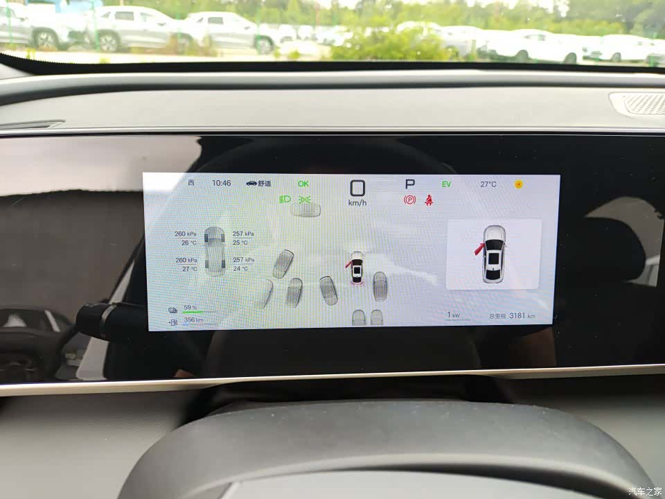 BYD Qin, 2025 8