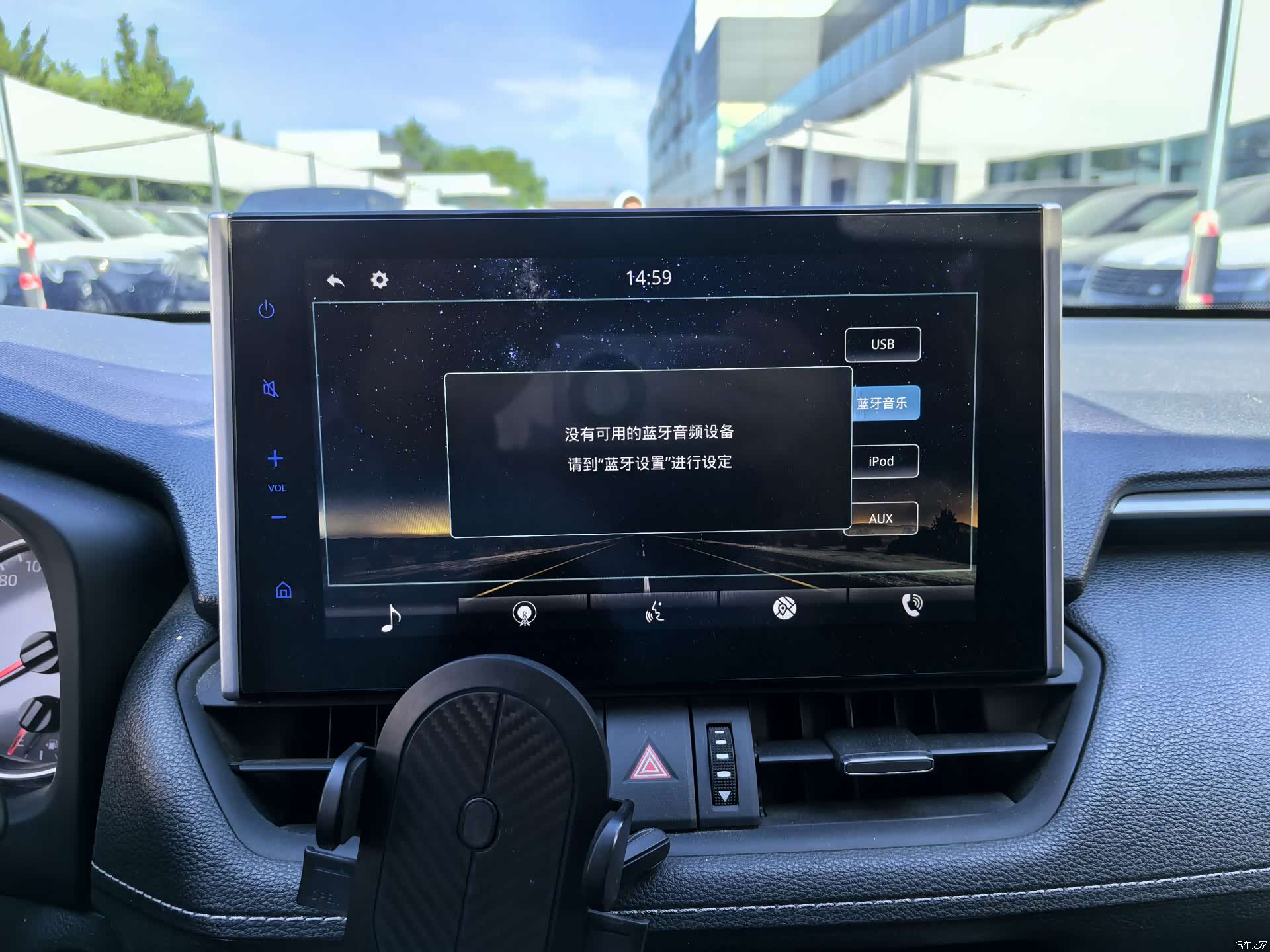 Toyota Wildlander, 2021 12