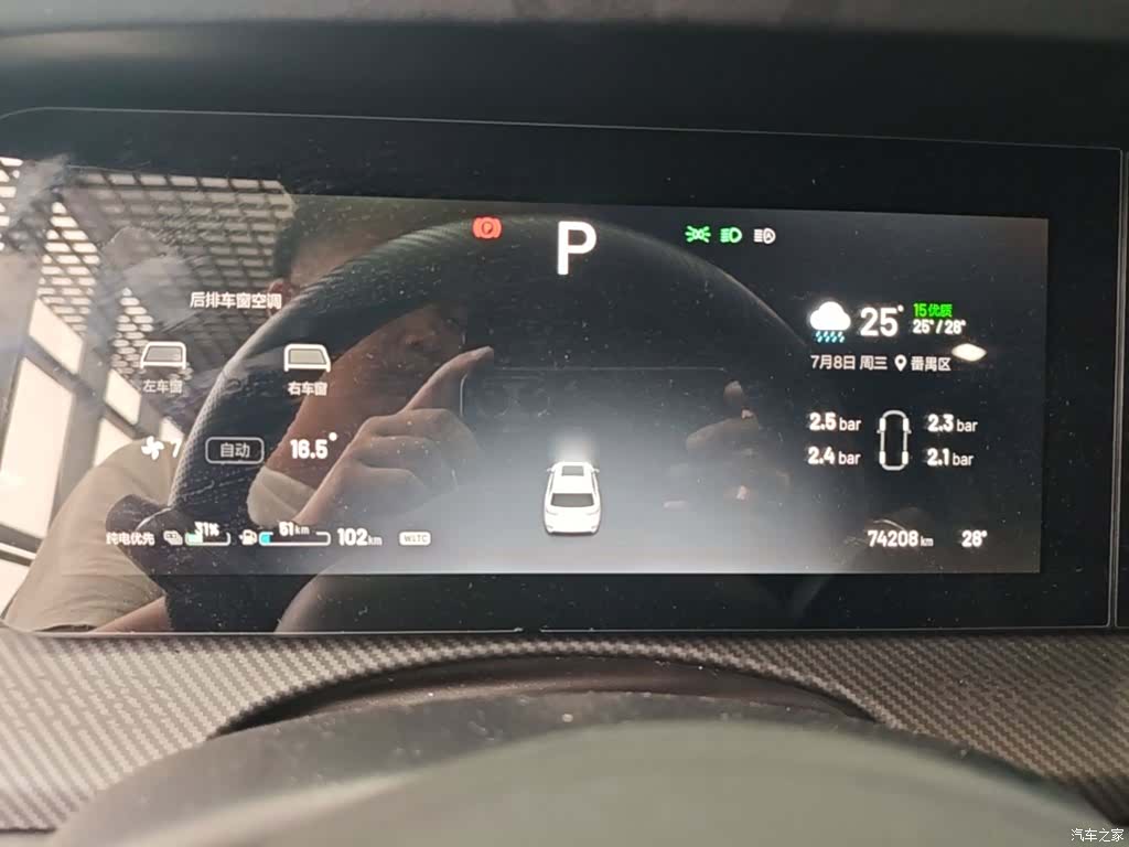 Li Auto ONE, 2021 12
