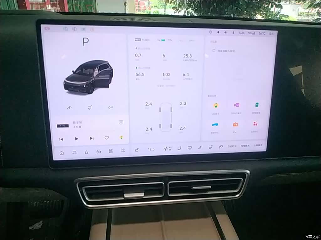 Li Auto L8, 2024 13
