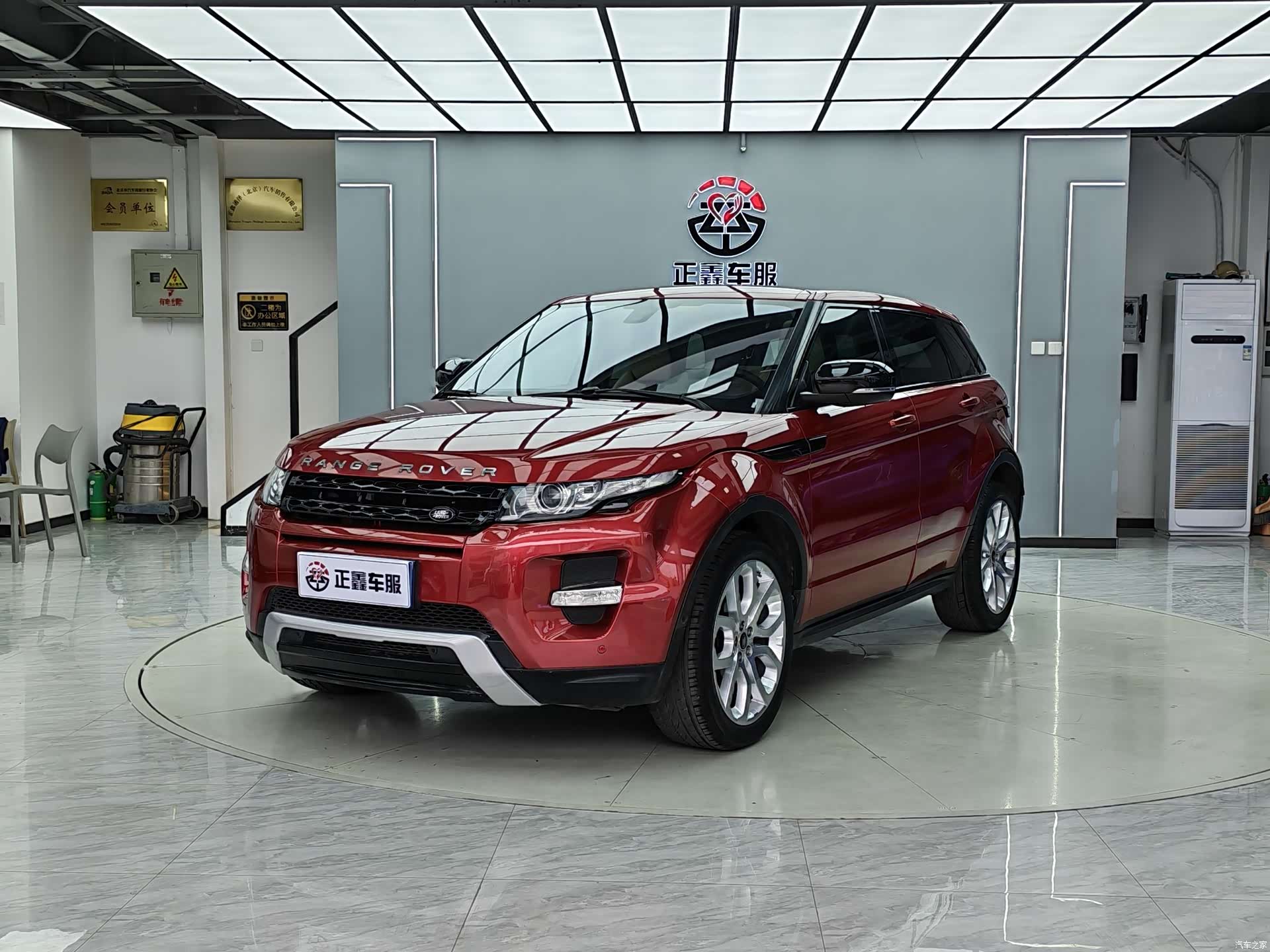 Land Rover Range Rover, 2014 1