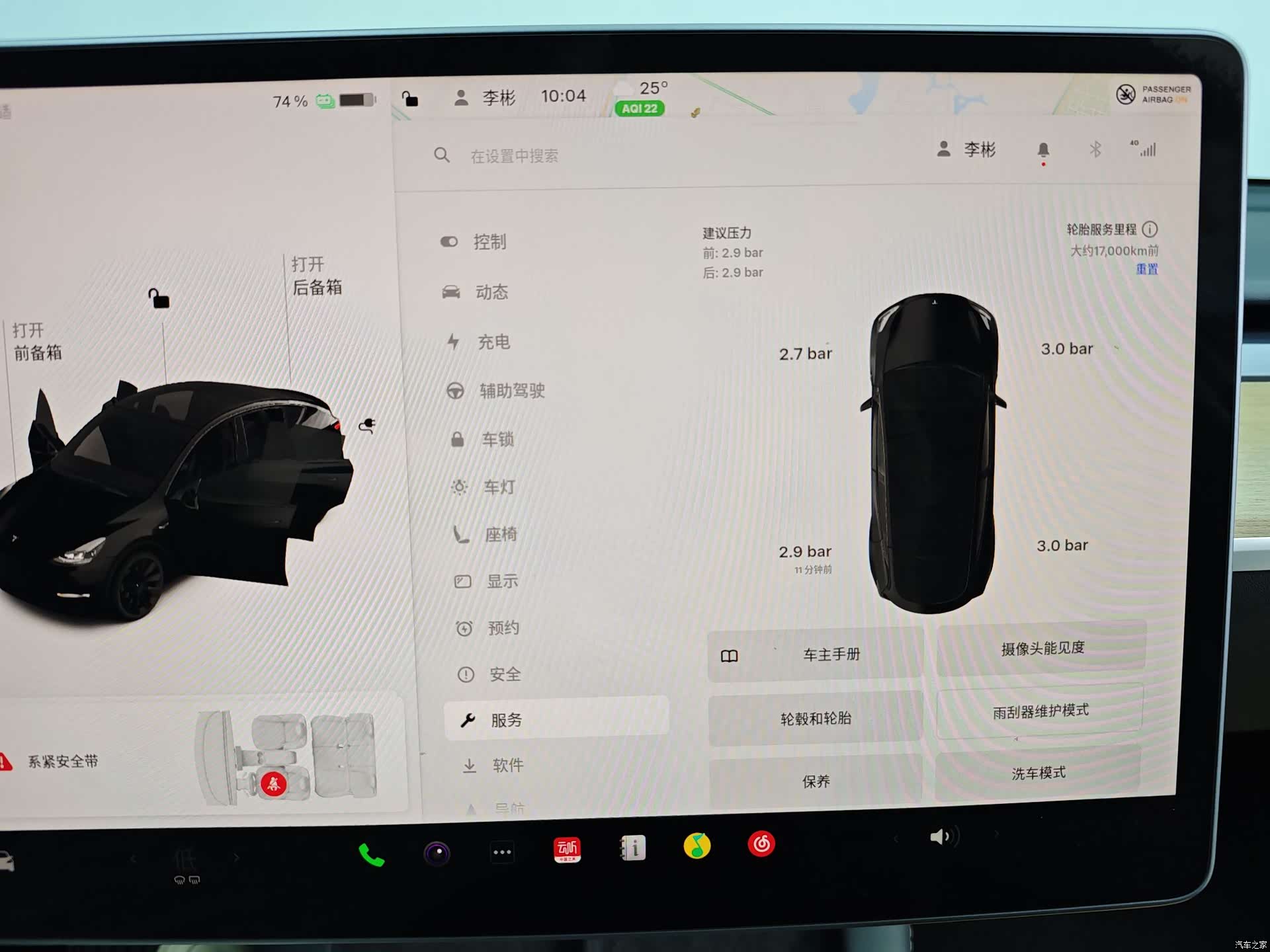 Tesla Model Y, 2022 25
