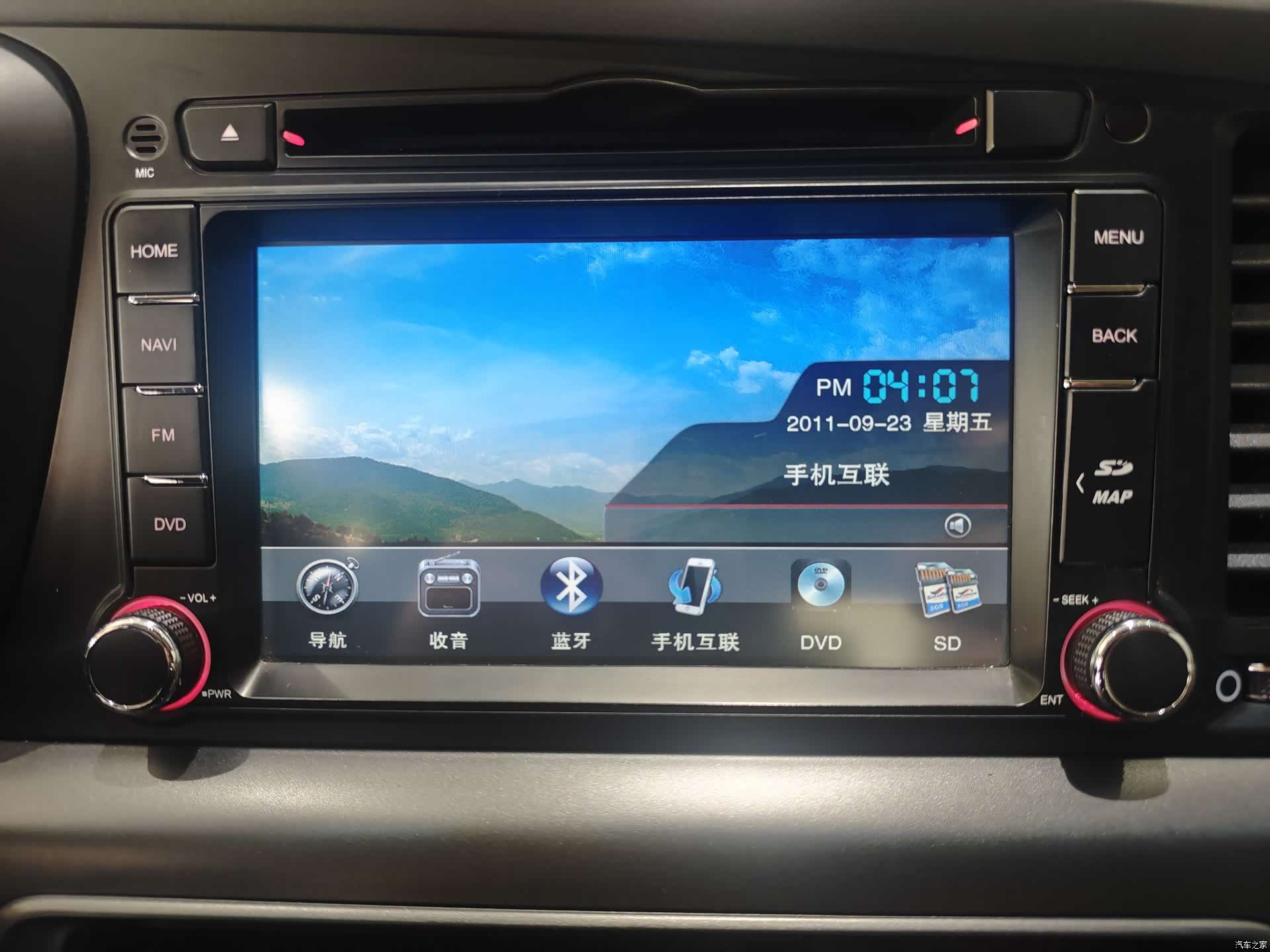 Kia K5, 2016 11