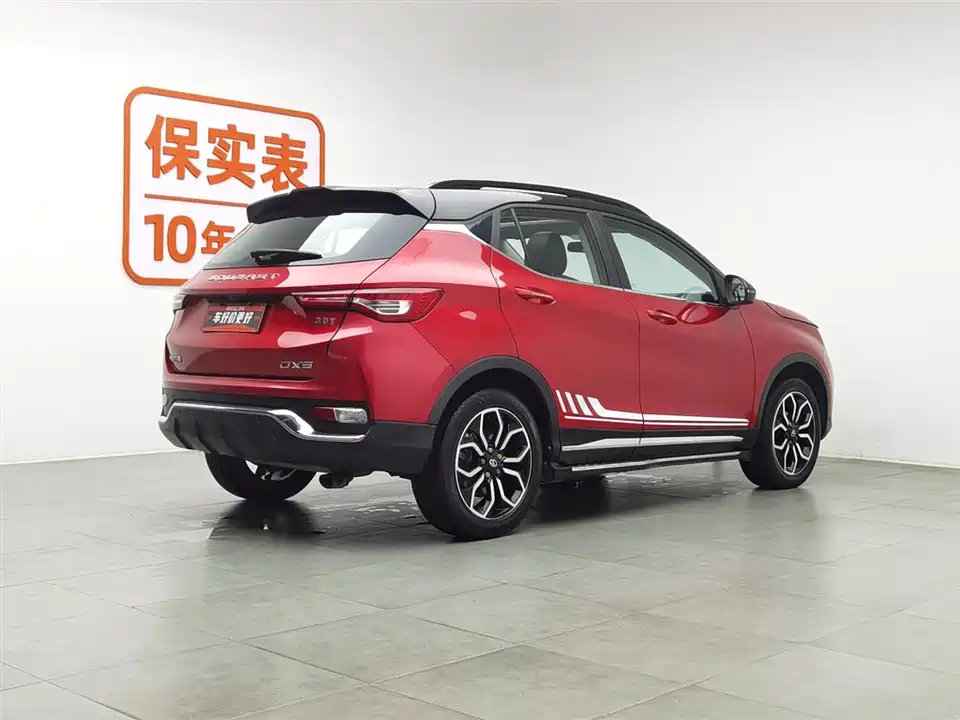 Soueast DX5 Soueast DX5