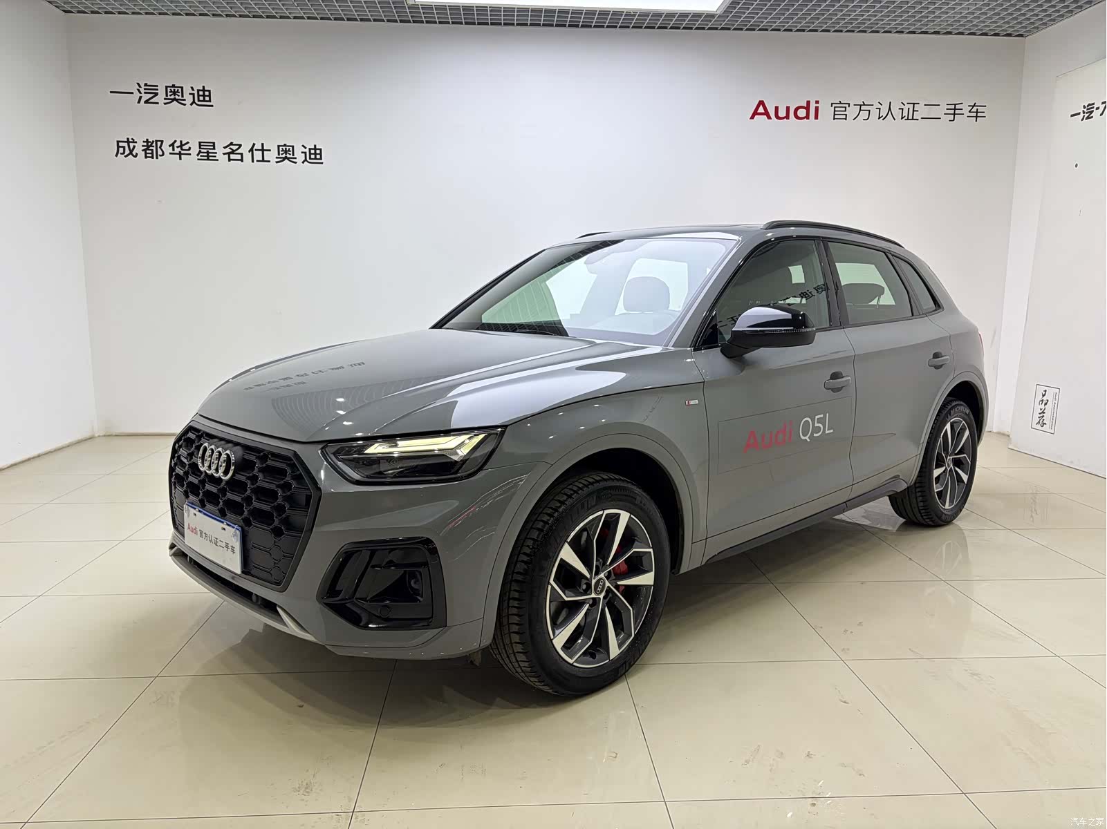 Audi Q5L, 2025 1