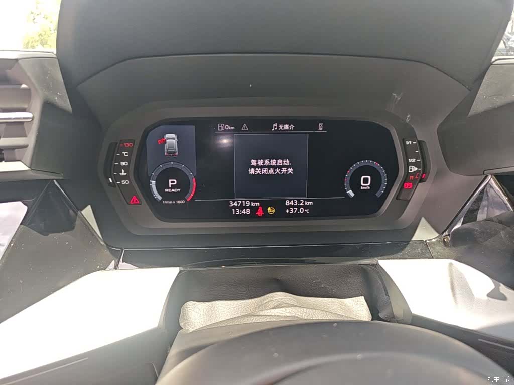 Audi A3, 2024 12