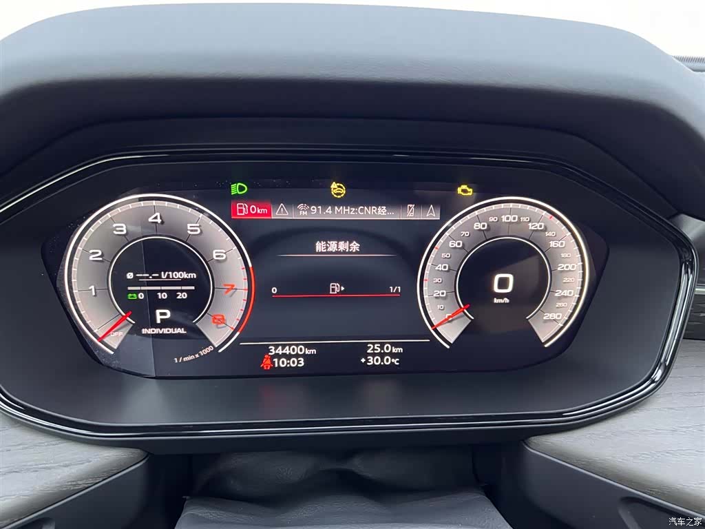 Audi Q6, 2024 15