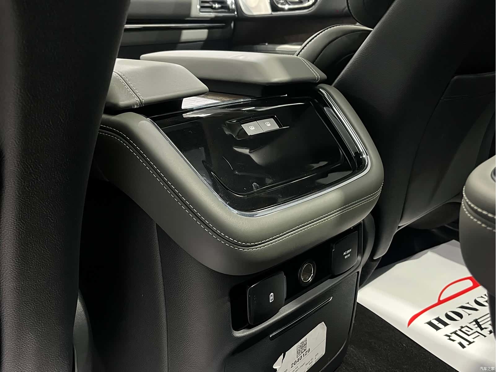 Lincoln Navigator, 2026 13