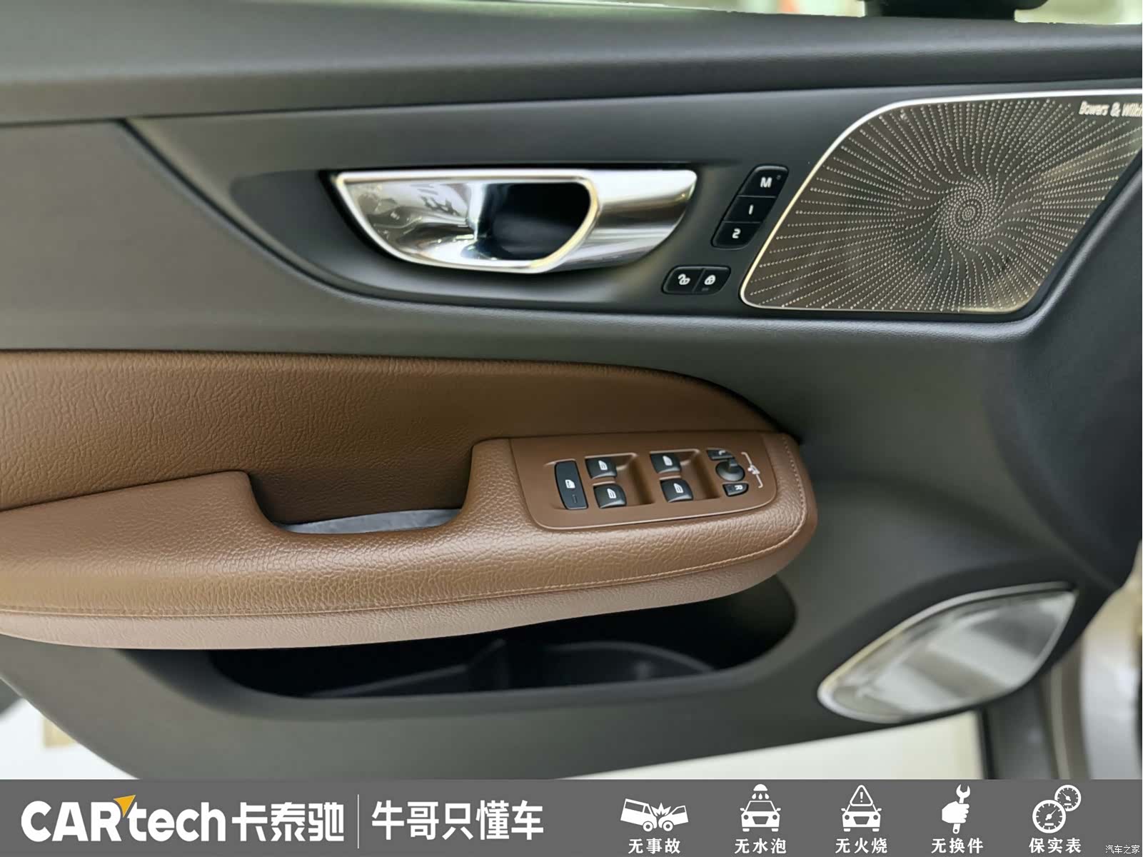 Volvo S60, 2022 9