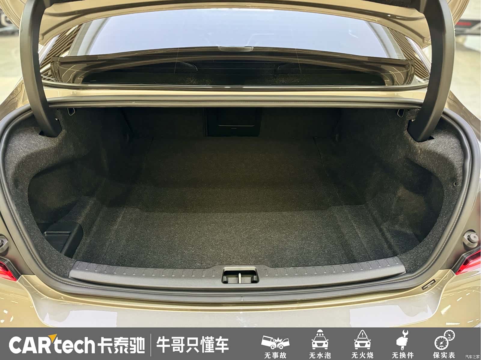 Volvo S60, 2022 22