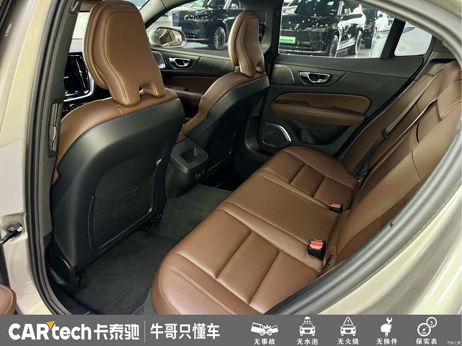 Volvo S60, 2022 18