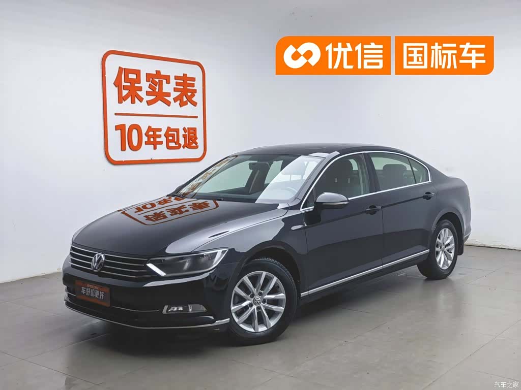 Volkswagen Magotan, 2016 1