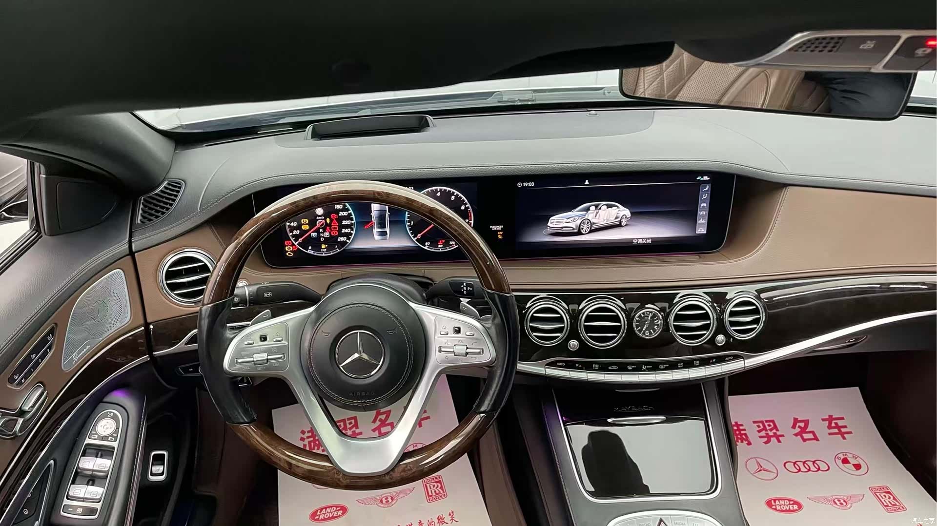 Maybach S-Class, 2019 19