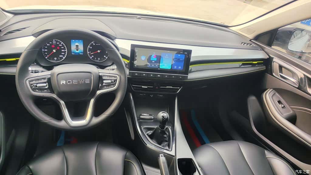 Roewe i5, 2021 12