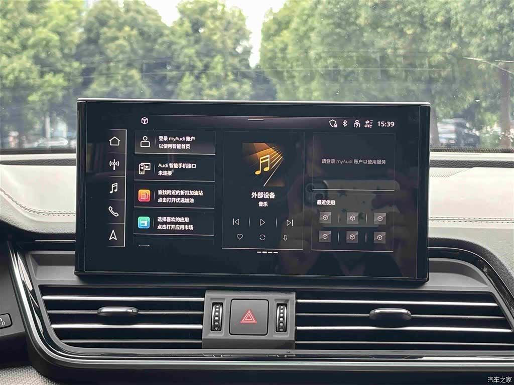 Audi Q5L, 2023 21