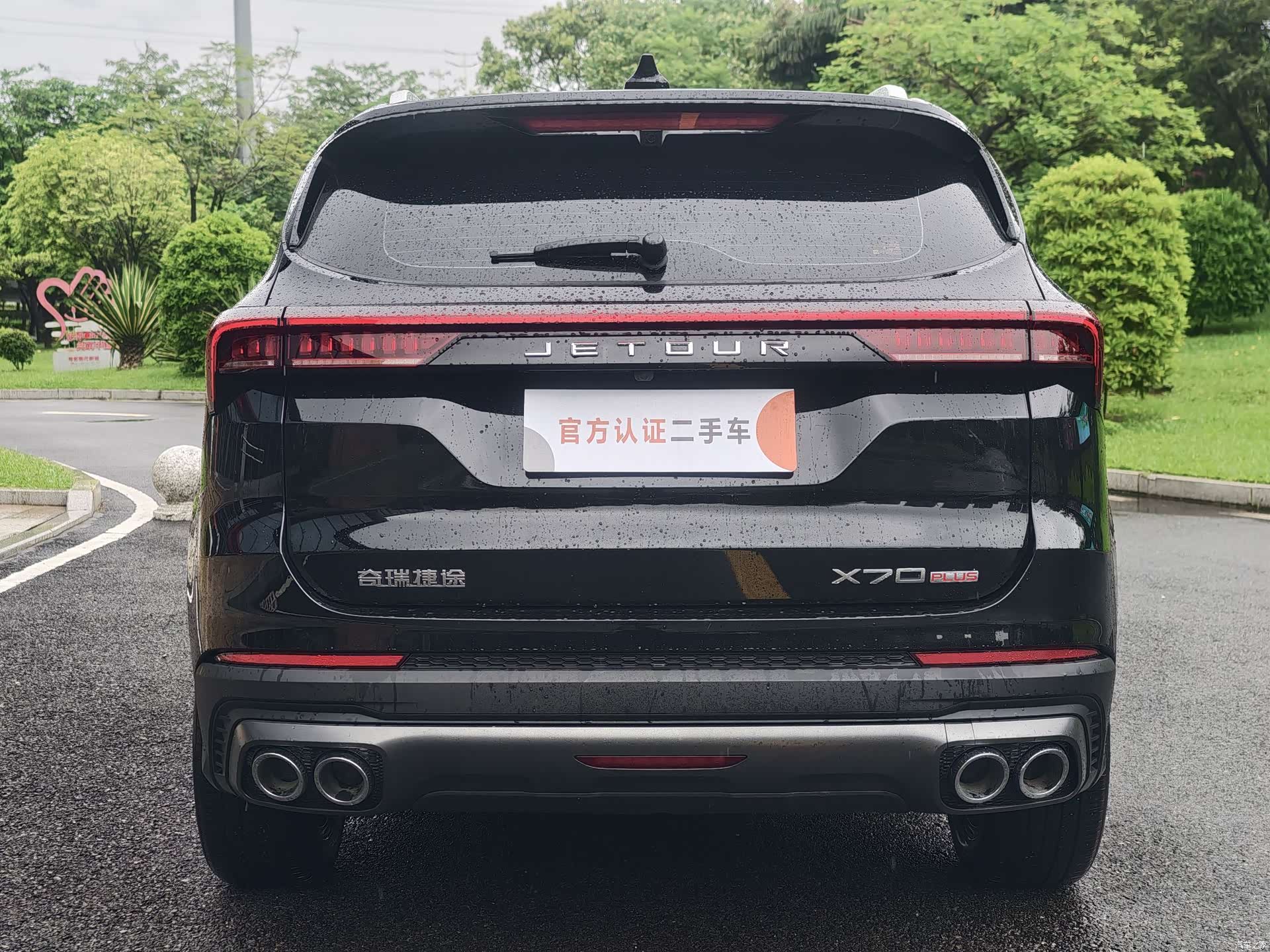 Jetour X70, 2024 7