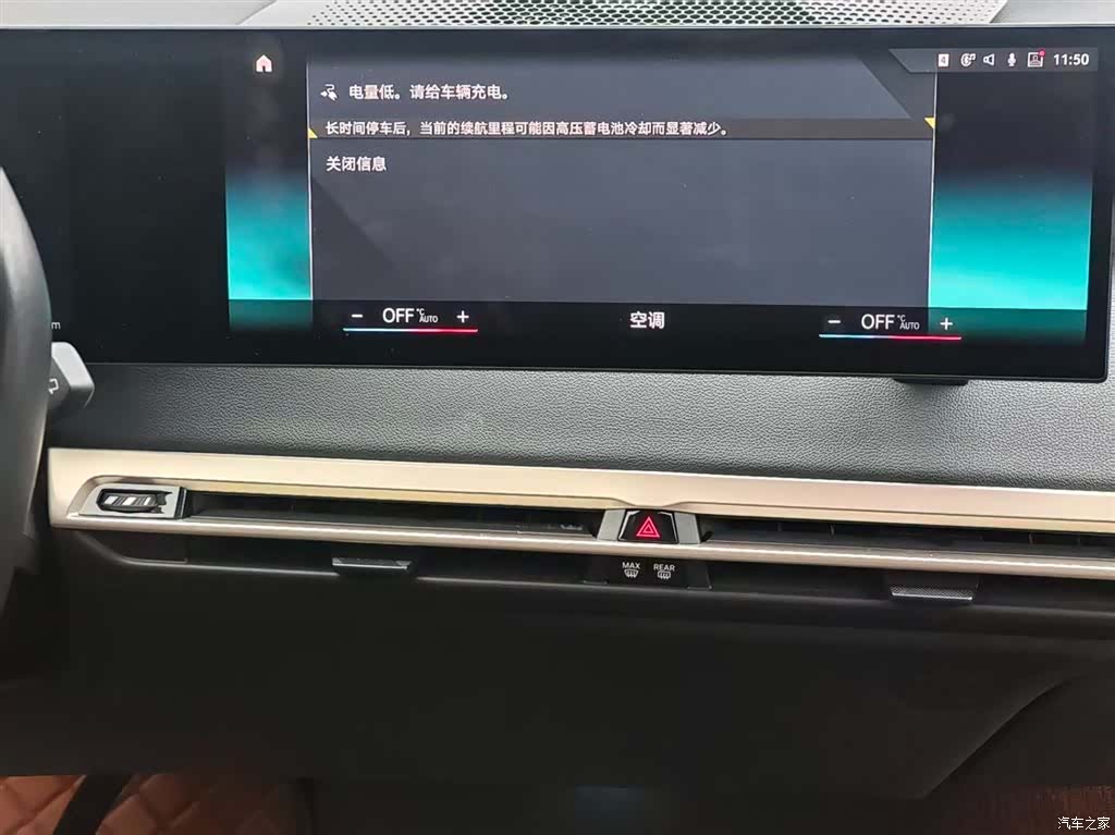 BMW iX, 2023 13