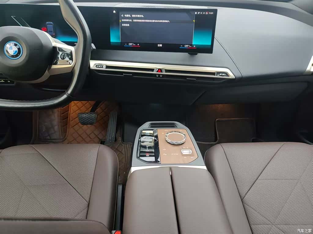 BMW iX, 2023 7