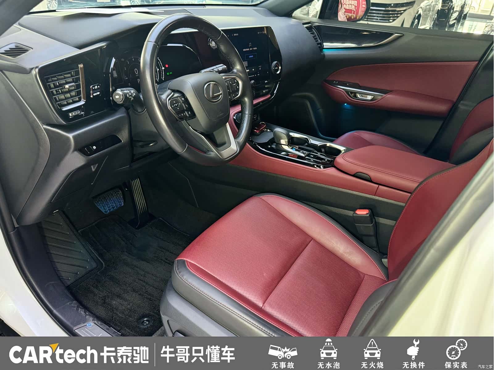 Lexus NX, 2022 12