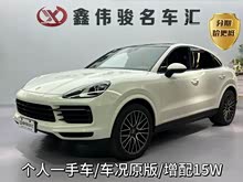 Cayenne 2022�� Cayenne Coup�� 3.0T �����