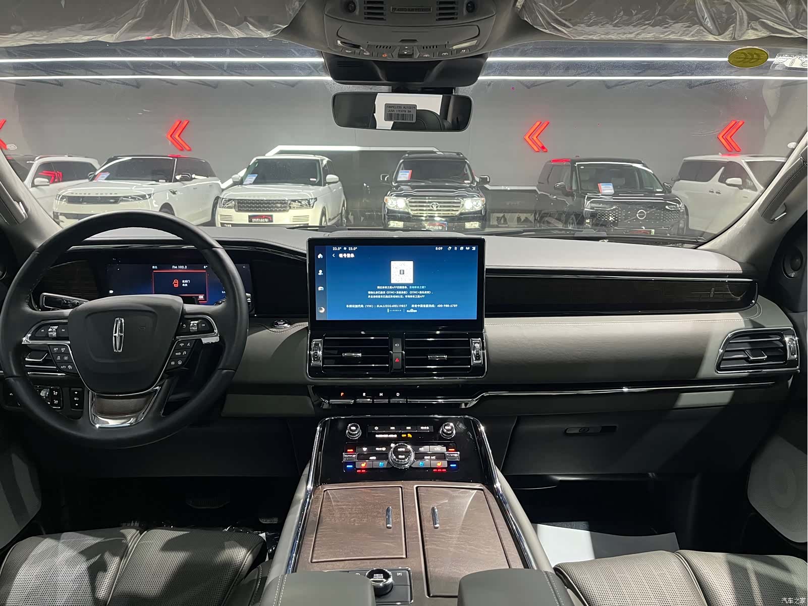 Lincoln Navigator, 2026 16