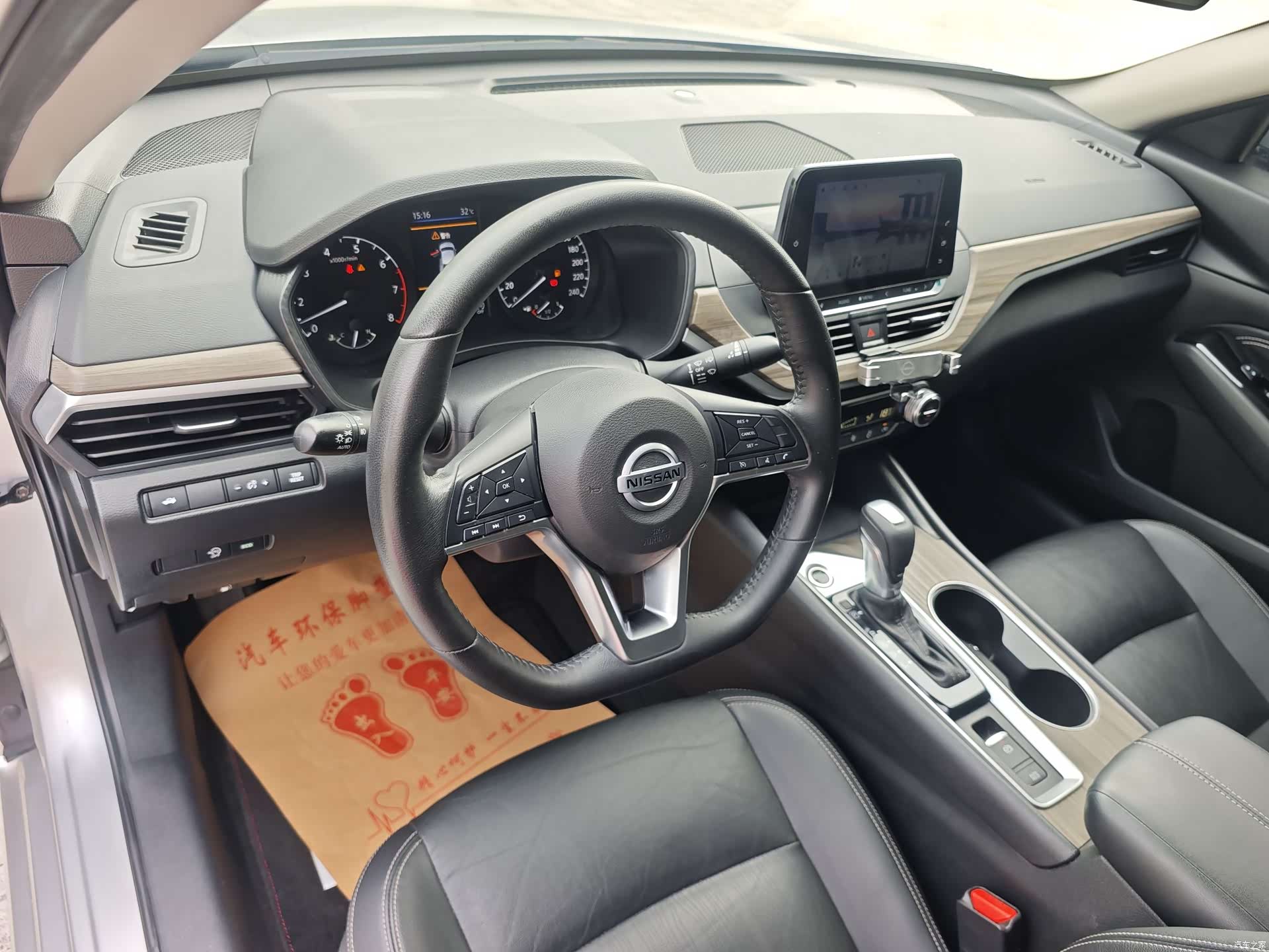 Nissan Teana, 2021 14