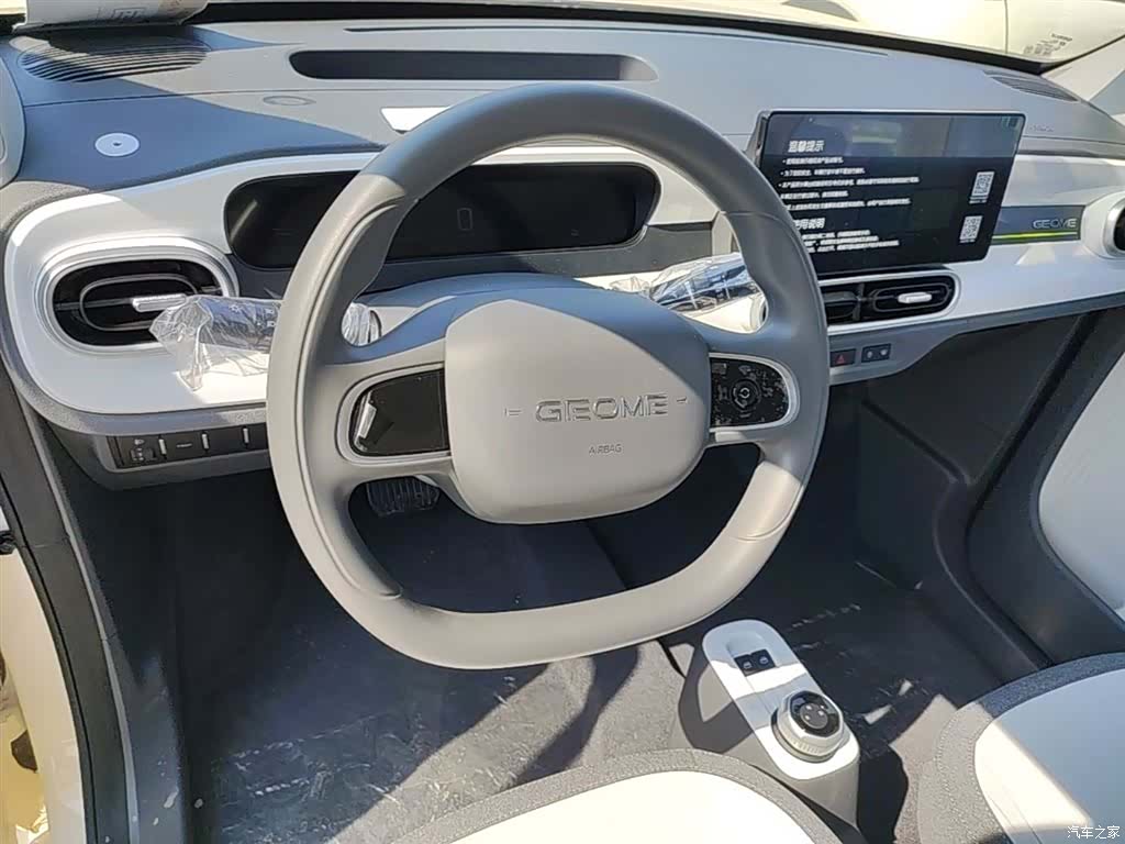 Geely Panda, 2026 11