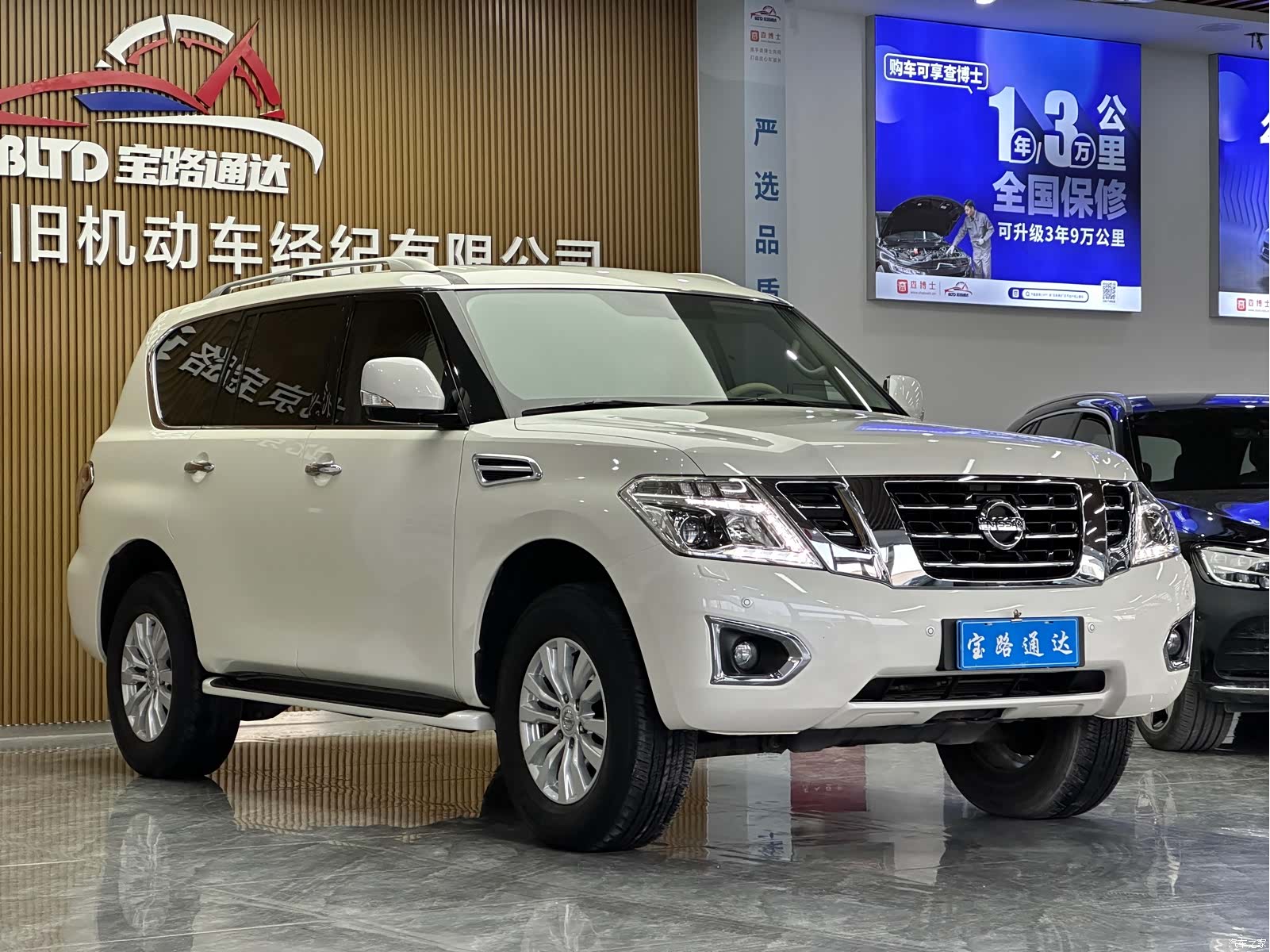 Nissan Patrol, 2019 3