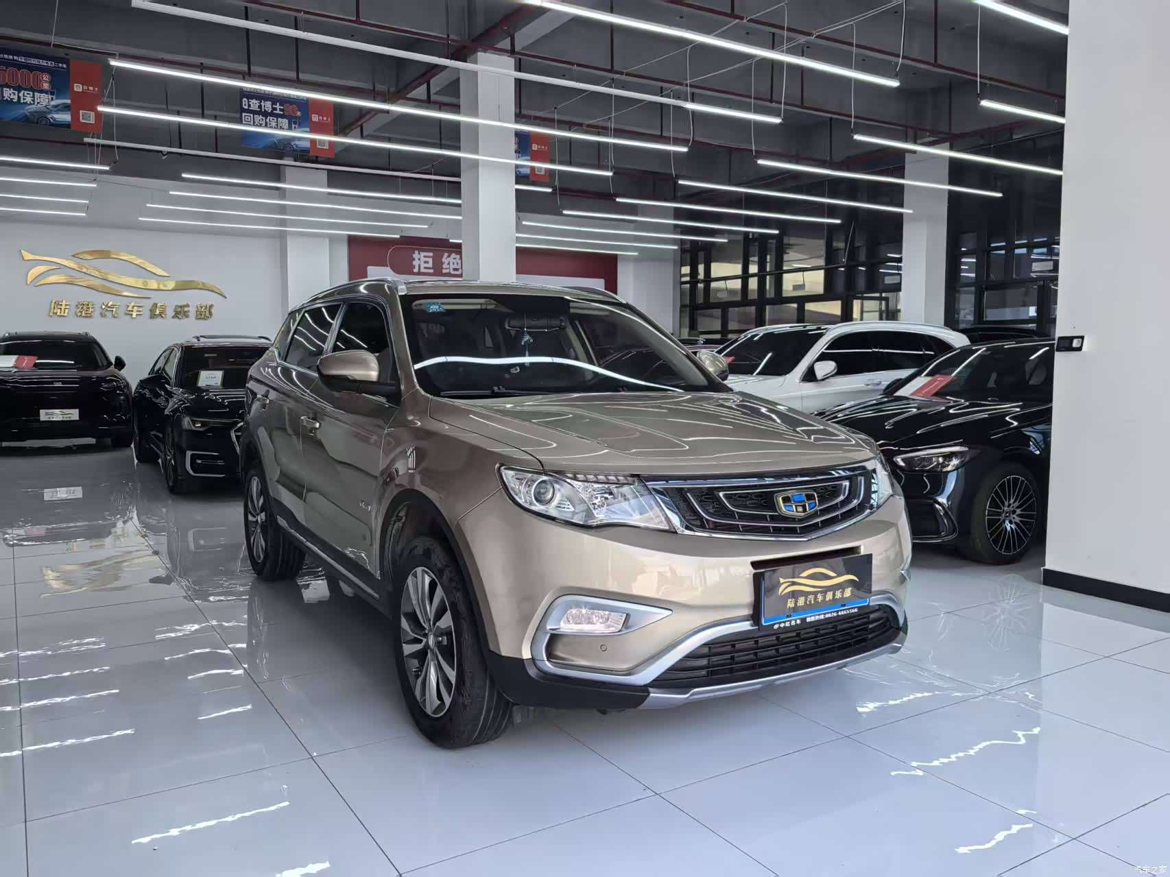 Geely Boyue, 2017 3