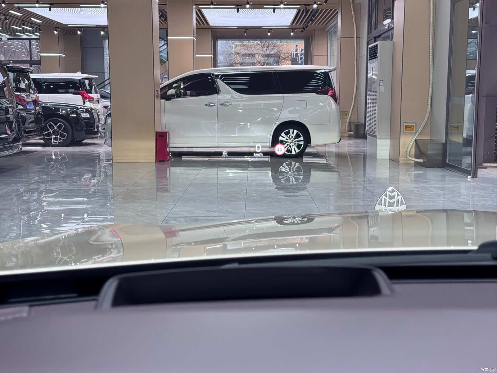 Maybach S-Class, 2020 30