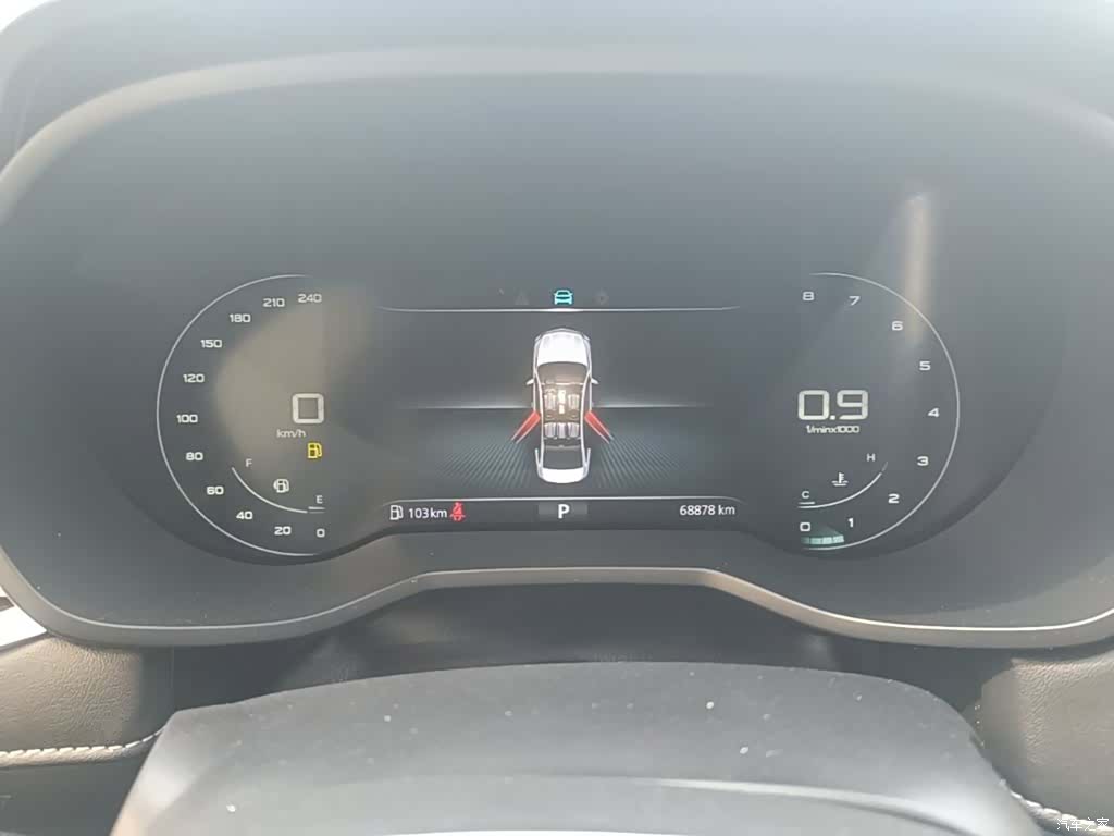 Roewe i5, 2020 12