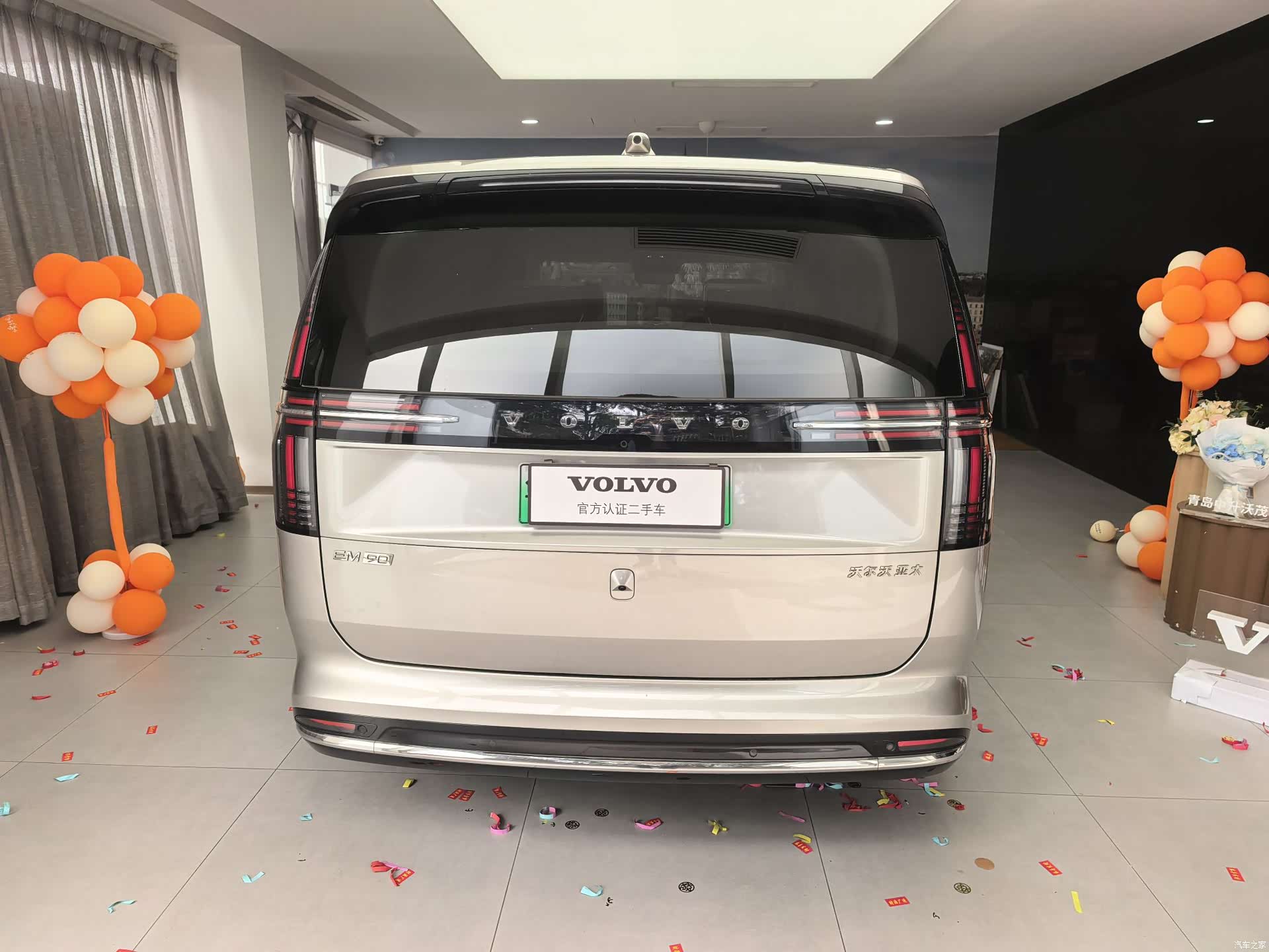 Volvo EM90, 2024 18