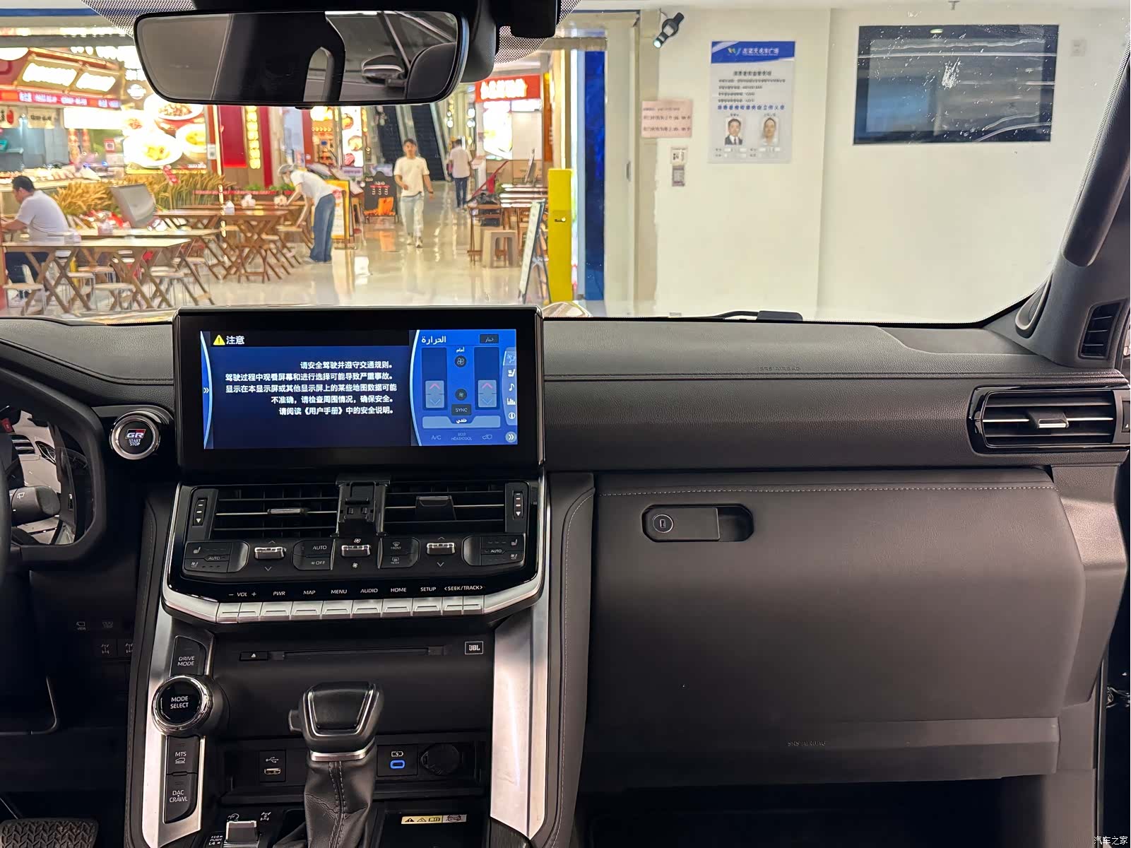 Toyota Land Cruiser, 2023 17
