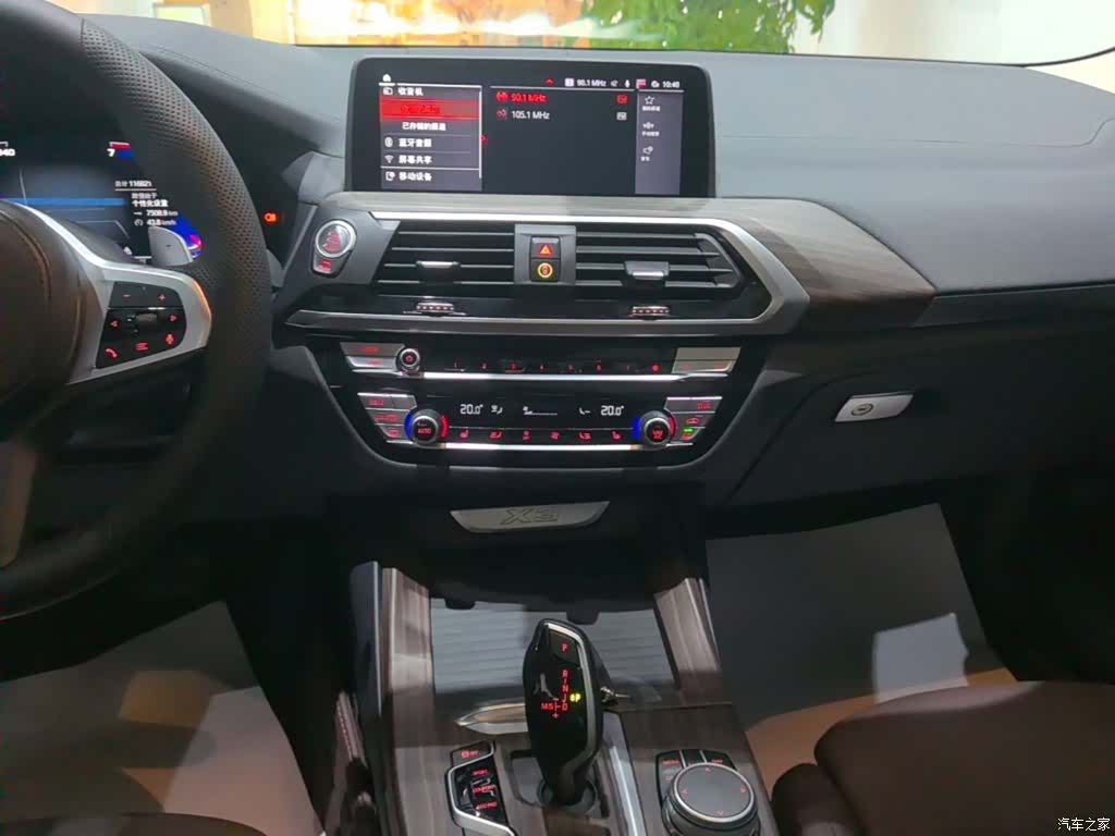 BMW X3, 2021 13