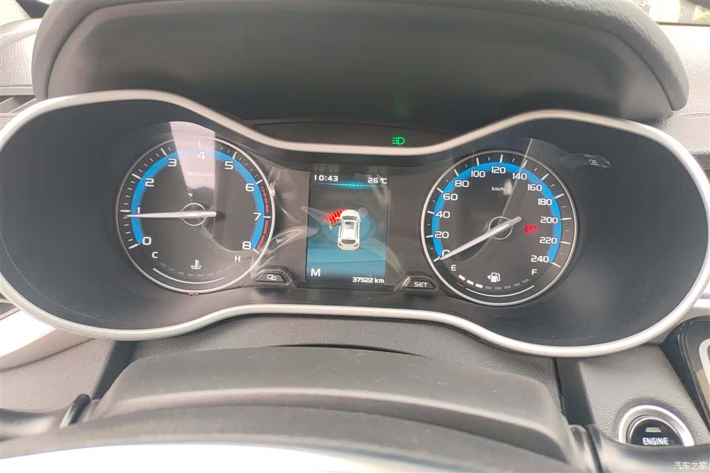 Geely S1, 2020 14