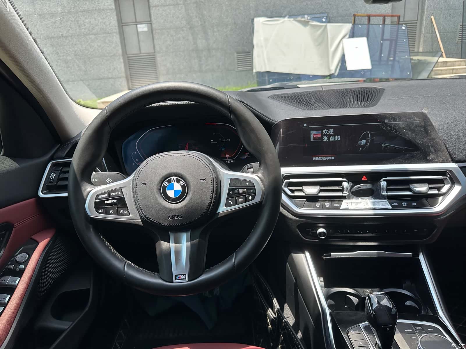BMW 3 Series, 2021 7
