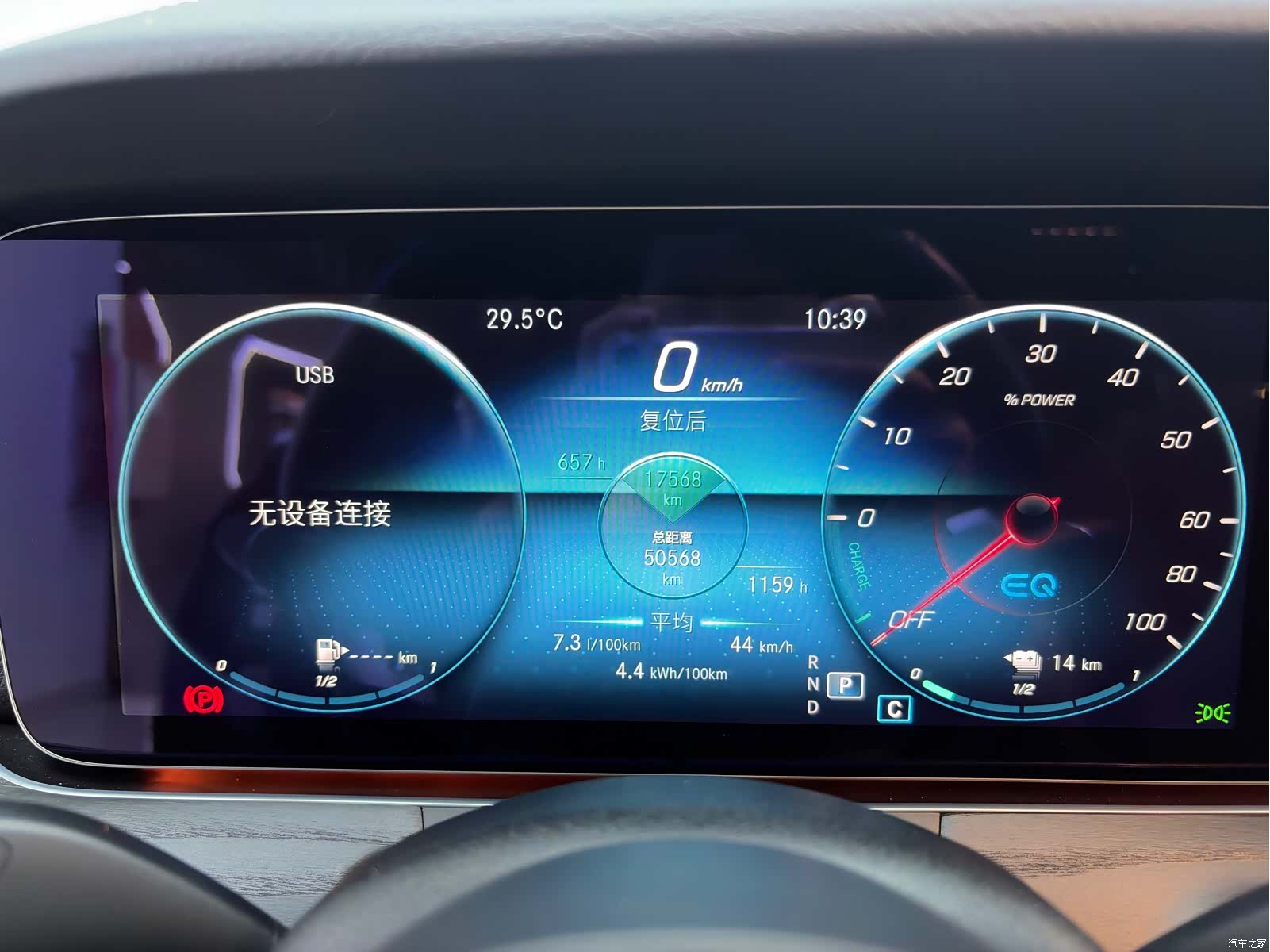 Mercedes-Benz E-Class, 2023 все фото