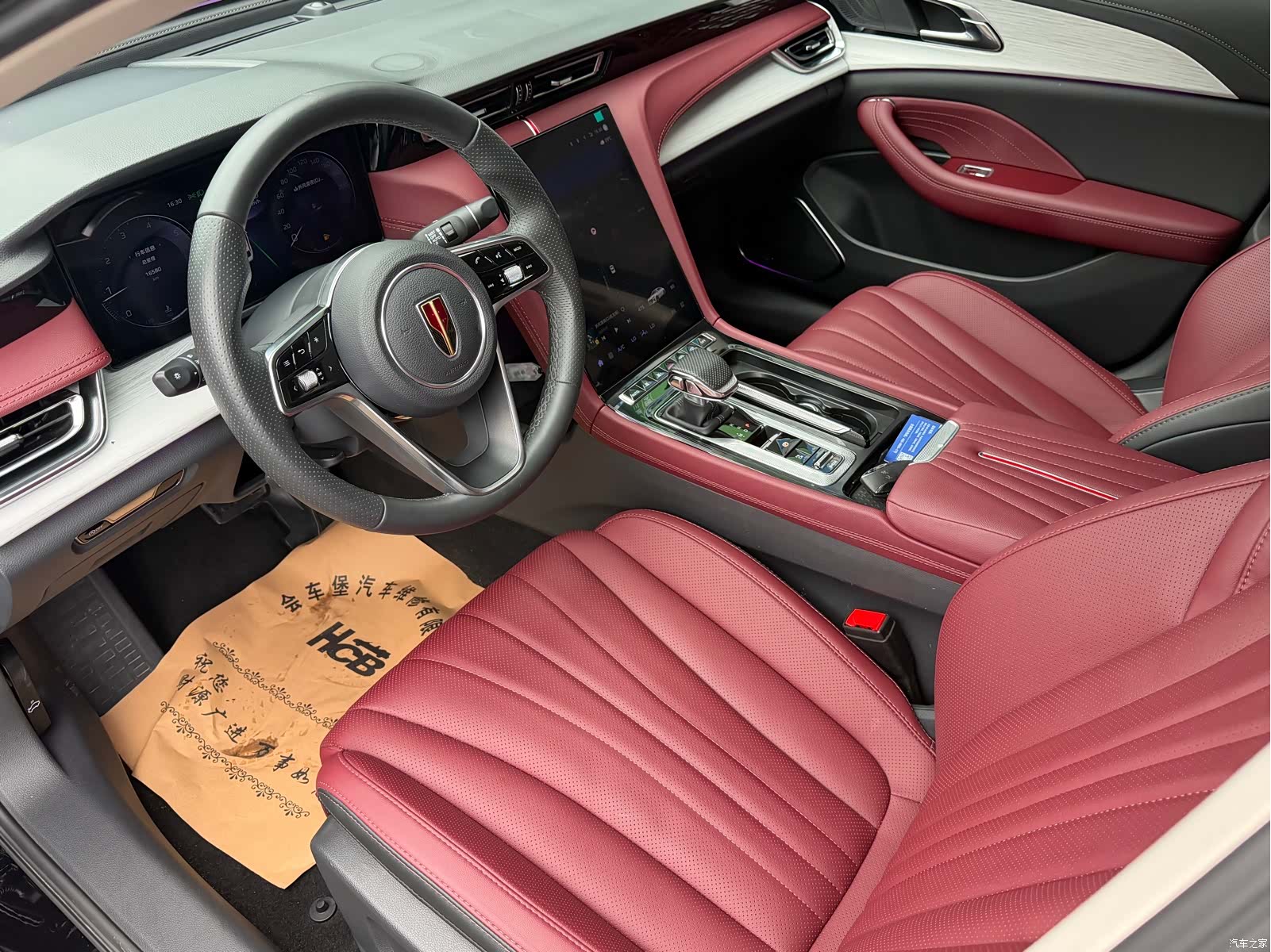 Hongqi H5, 2025 4